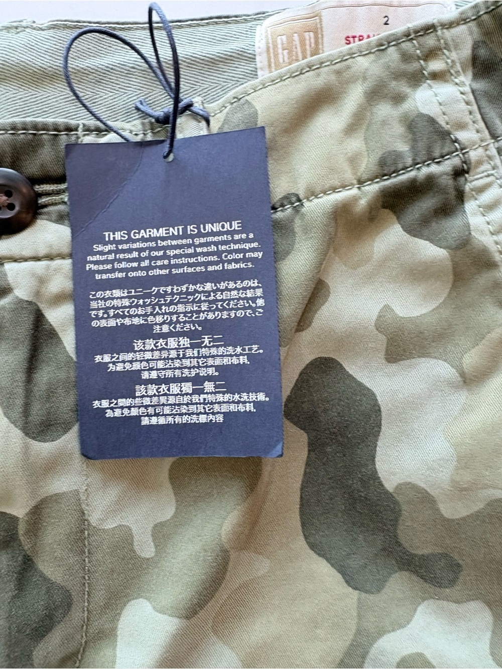 GAP Olive & Khaki Camo Chino Pants - Picture 3 of 10